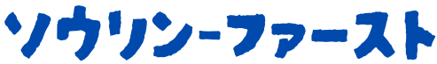Soulin株式会社で販売する最初のAI会話ロボットの名称を表示したイメージ画像
